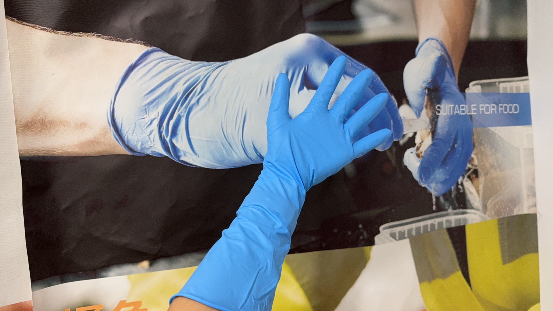 你戴的手套真的安全吗？重新认识丁腈手套